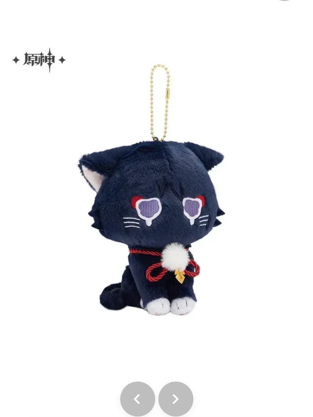 Genshin Impact Wanderer Fairytale Cat series Plush Keychain Sad - Navy Blue NWT
